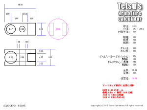 Tetsu's armature calculator