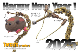 年賀状2025